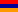 Հայերեն (Հայաստան)